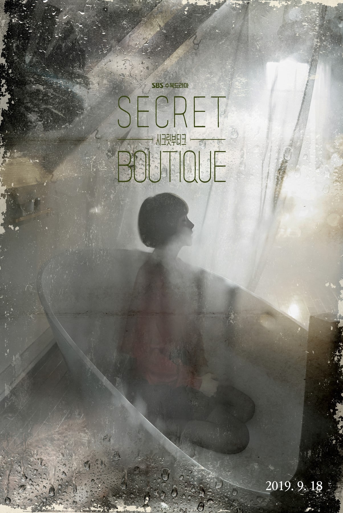 2019 Secret Boutique الدراما الكورية "المتجر السري". تقرير عن الدراما + الأبطال + حلقات مترجمة أونلاين . مسلسل المتجر السري مترجم