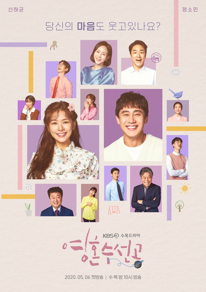 2020 Soul Mechanic الدراما الكورية "ميكانيكي الروح". تقرير عن الدراما + الأبطال + جميع الحلقات مترجمة أونلاين . مسلسل ميكانيكي الروح الكوري مترجم.