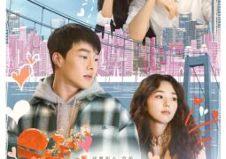 فيلم حلو وحامض Sweet & Sour