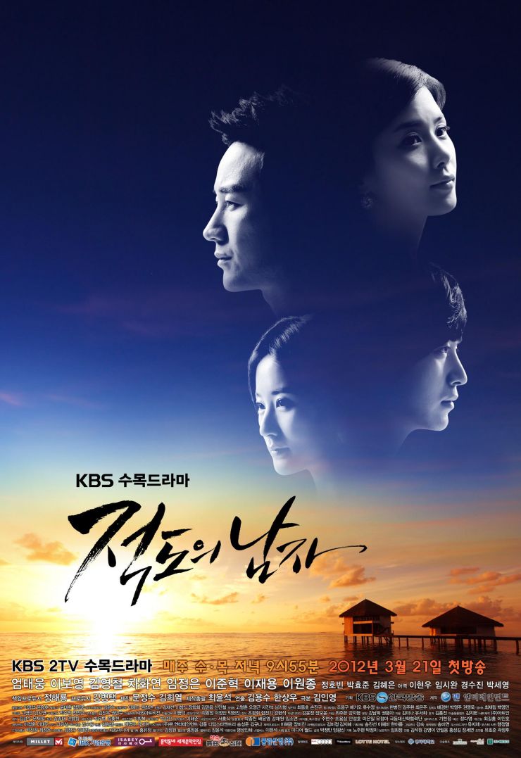 ا2015 Man From the Equator الدراما الكورية "رجل من خط الاستواء". تقرير عن الدراما +الأبطال بجودة عالية . مسلسل رجل من خط الاستواء مترجم. The Equator Man