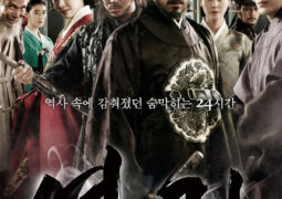 مشاهدة فيلم لقاء مميت أونلاين 76094