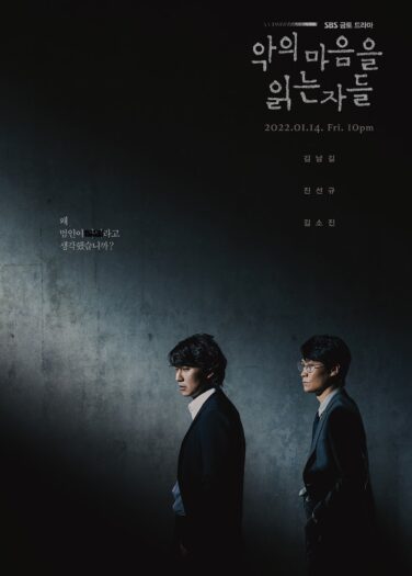 عبر الظلام Through The Darkness