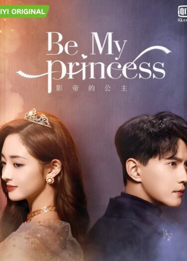 كوني أميرتي Be My Princess