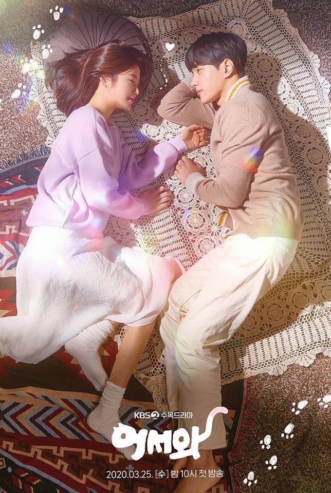 2020 Welcome الدراما الكورية "مرحبا". تقرير عن الدراما + الأبطال + جميع الحلقات مترجمة أونلاين . مسلسل أهلا بك مترجم كوري. مسلسل مرحبا الكوري مترجم.