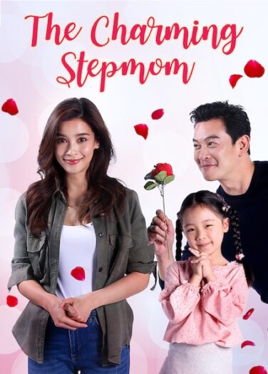 زوجة الأب الساحرة The Charming Step Mom