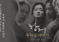 مشاهدة فيلم مقاومة أونلاين 88151