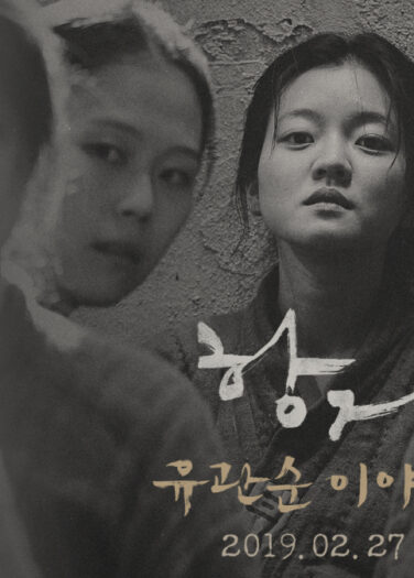 مشاهدة فيلم مقاومة أونلاين 88151