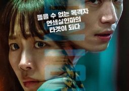 فيلم منتصف الليل Midnight