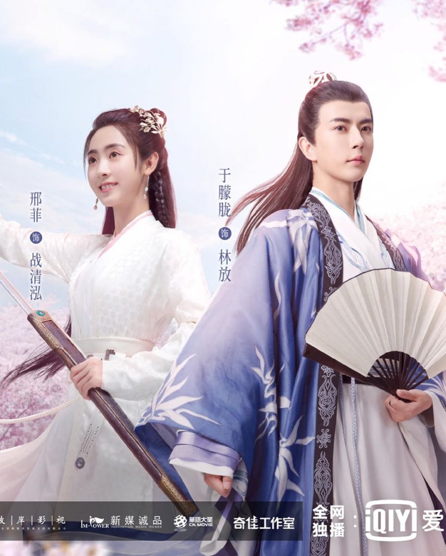 2020 The Moon Brightens For You الدراما الصينية "القمر يضيء لأجلك". تقرير عن الدراما. مسلسل القمر يضيء لأجلك الصيني مترجم. مسلسل القمر يضيء لك الصيني مترجم.