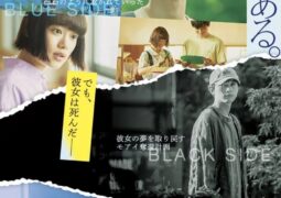 مشاهدة فيلم أزرق، مؤلم وهش أونلاين 122953