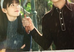 فيلم لذة الموسيقى C’est Si Bon