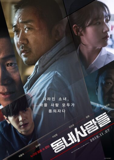 فيلم أُناس عاديون Ordinary People