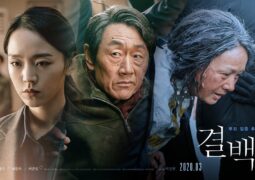 مشاهدة فيلم براءة أونلاين 90186