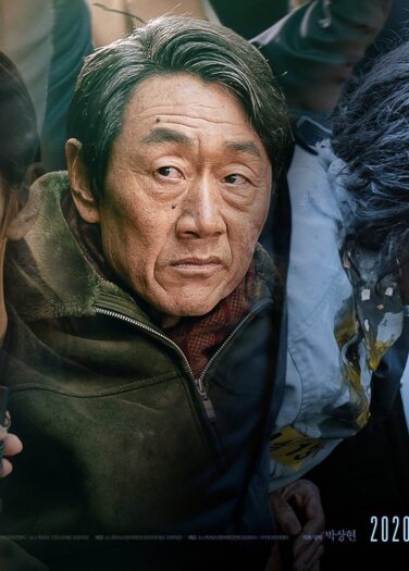 مشاهدة فيلم براءة أونلاين 90186