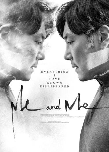 فيلم أنا وأنا Me and Me