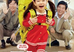 مشاهدة فيلم الرهينة أونلاين 94003