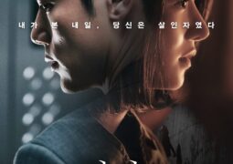 مشاهدة فيلم ذكريات الغد أونلاين 100334