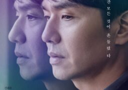 فيلم شخص جيد Good Person
