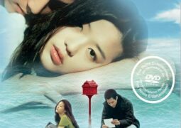 مشاهدة فيلم الماري أونلاين 83772