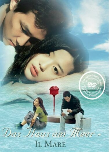 مشاهدة فيلم الماري أونلاين 83772