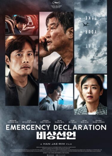 فيلم إعلان حالة الطوارئ Emergency Declaration