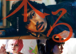 مشاهدة فيلم لقد أتت أونلاين 80758