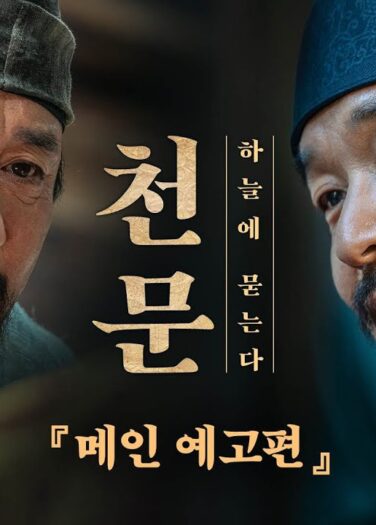 مشاهدة فيلم حلم محرم  أونلاين 77974