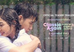 مشاهدة فيلم تقليدي مجددا أونلاين 83700