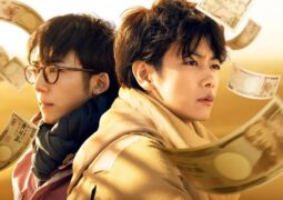 مشاهدة فيلم رجل المئة مليون أونلاين 86444