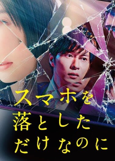مشاهدة فيلم هوية مسروقة أونلاين 71068