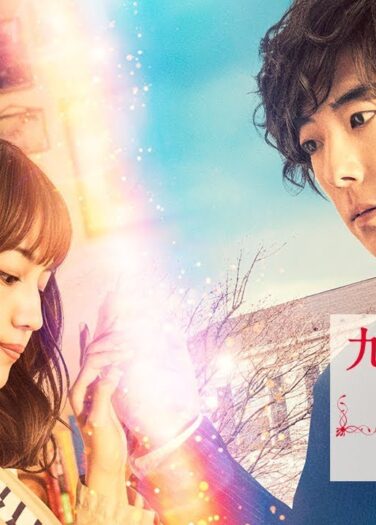 مشاهدة فيلم حتى ألتقي حب سبتمبر أونلاين 74607