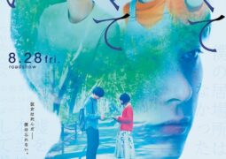 فيلم أزرق، مؤلم وهش Blue, Painful, Fragile