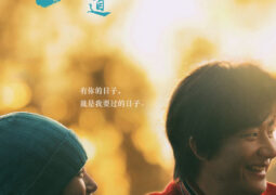 فيلم وحدها السحابة تعرف Only Cloud Knows