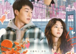 مشاهدة فيلم حلو وحامض أونلاين 100764