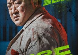 فيلم أرض الحضيض Ground Zero