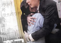مشاهدة فيلم غير مكتمل أونلاين 89414