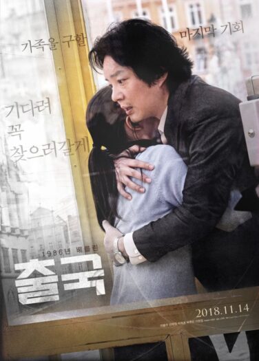 مشاهدة فيلم غير مكتمل أونلاين 89414