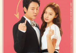 فيلم تاجر بحبّك Trade Your Love