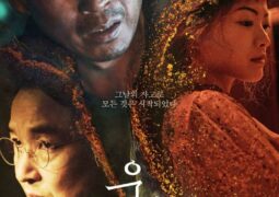 مشاهدة فيلم المثل الأعلى أونلاين 89086