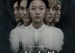 فيلم سفها: الإصبع السادس Svaha: The Sixth Finger