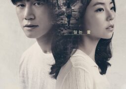 مشاهدة فيلم ذكريات أونلاين 53950
