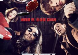 فيلم تازا: جاك ذو العين الواحدة Tazza: One Eyed Jack