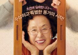 مشاهدة فيلم الأميرة الصغيرة أونلاين 82338