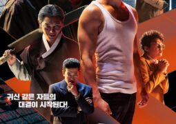 مشاهدة فيلم الحركة الإلهية 2: الغاضب أونلاين 79758