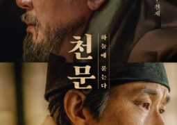 فيلم حلم محرم Forbidden Dream
