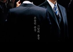 مشاهدة فيلم الرجل المنبوذ أونلاين 76165