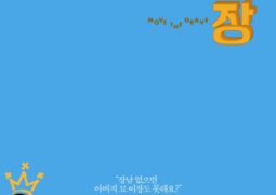 مشاهدة فيلم نقل القبر أونلاين 93660