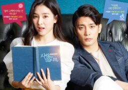 فيلم هل وقعنا في الحب Are We In Love