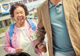 مشاهدة فيلم جدتي أوه أونلاين 92755