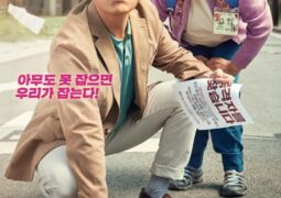 فيلم جدتي أوه Oh My Gran